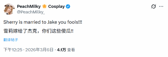 生化9里昂感情成谜 艾什莉体模破防:雪莉杰克才是一对