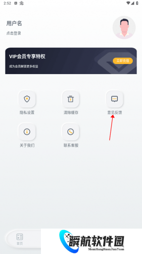 亲戚称呼计算器