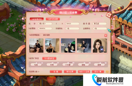 盘点梦幻西游春心萌动历届明星玩家，他们承包了所有名场面