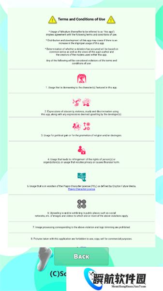 mikuture最新版中文版