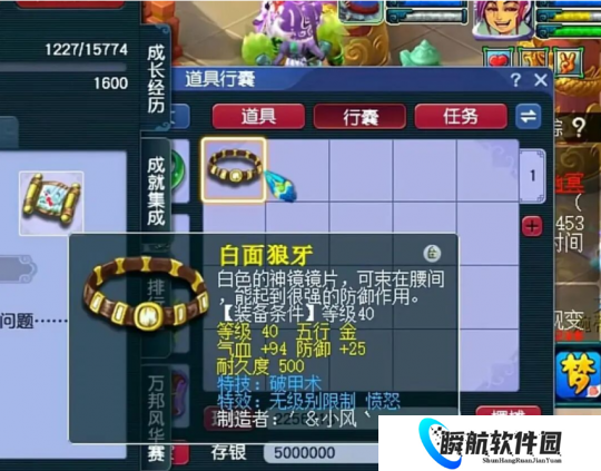 梦幻西游老段50亿买旭旭宝宝第一吸血鬼，无级别愤怒破甲逆转人生