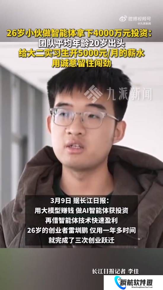 27岁小伙教养龙虾一周赚10万 一年完成三次创业跃迁