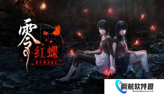《零：红蝶 重制版》IGN8分！能做成这样堪称奇迹