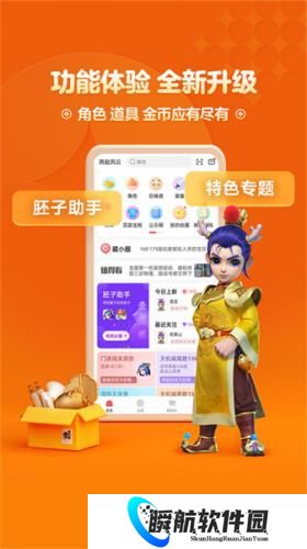 梦幻西游藏宝阁