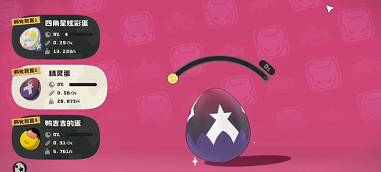 洛克王国世界恶魔狼蛋怎么获得 洛克王国世界恶魔狼蛋获取方式