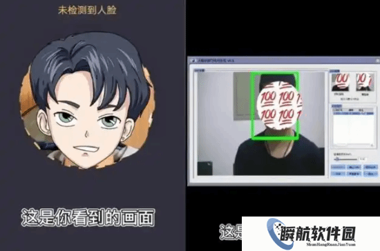人脸验证时千万记得穿衣服：后台审核可一览无余！