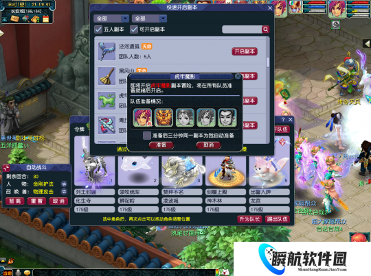 梦幻西游：如何评价高收益新副本虎牢魔影？看能否代表你的心声