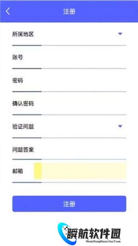 兴安盟定期报告系统