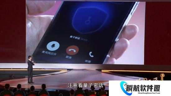 中国有了量子手机：大国工匠唐世彪17年死磕造出最小量子通信组件