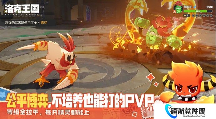 洛克王国世界神兽介绍 洛克王国世界神兽怎么样