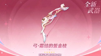 原神前瞻兑换码大全