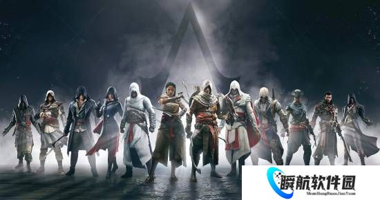 跨越2300年历史！《刺客信条》剧情时间线一文看懂