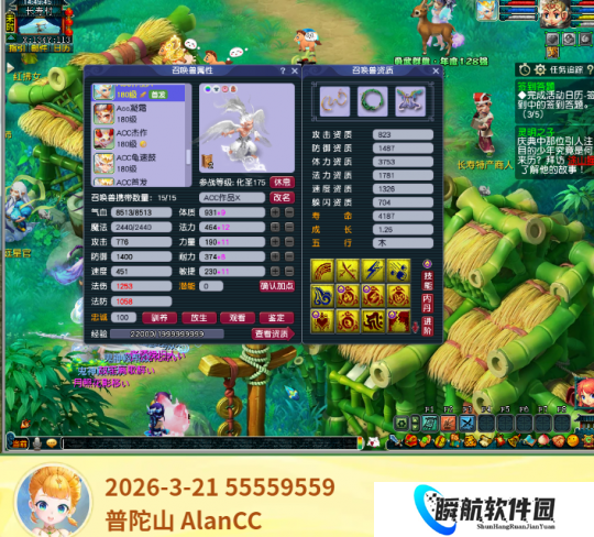 梦幻西游少侠们集体叛逆对抗王姨，誓要颠覆土豪玩家的专属活动