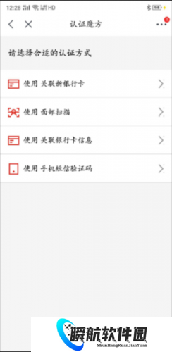京东商城安装包