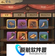 客官里面请背包功能介绍