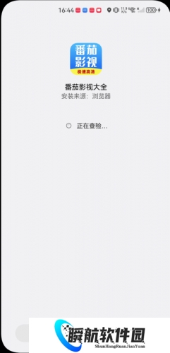 番茄视频电影电视剧