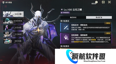 鸣潮终焉矩阵全方位解析