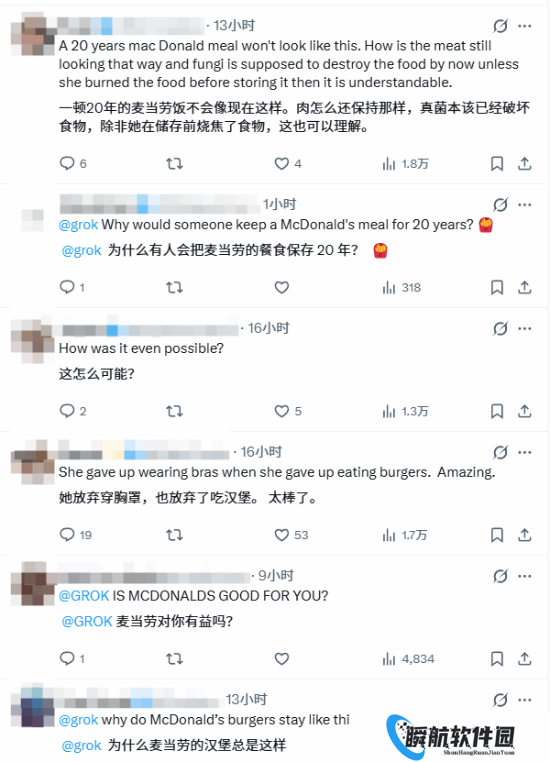 麦当劳套餐保存20年没发霉、腐烂！网友热议