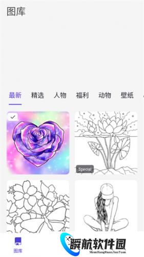 乐涂数字填色2026最新版