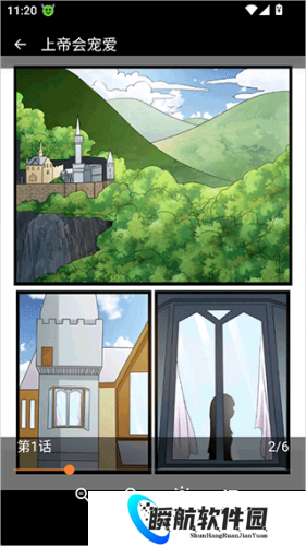 囧次元app无广告版