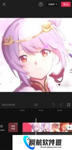 手机剪映免费版