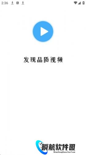 大眼视频2025最新版