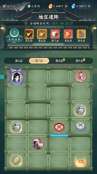 幻世仙途地宫打法攻略