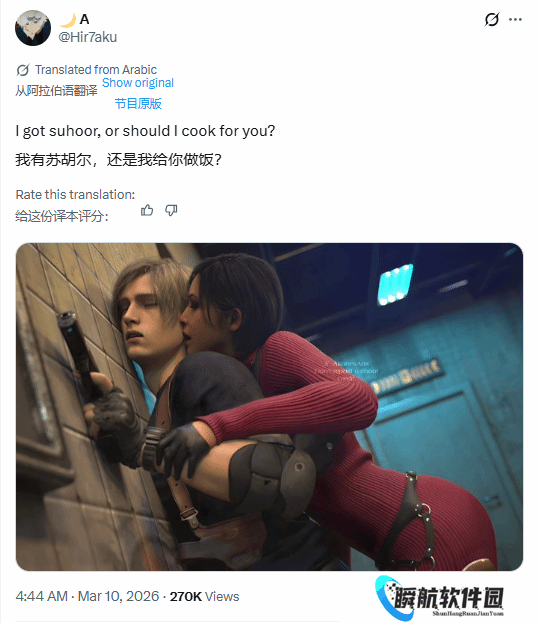 《生化》新同人图太劲爆!里昂被艾达王“强制锁墙”