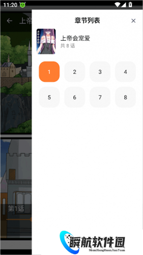 囧次元app无广告版