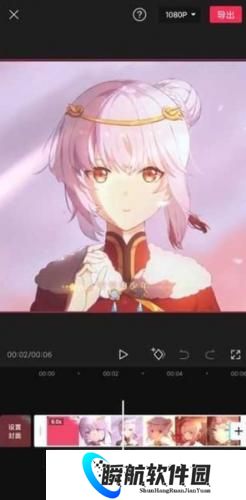 手机剪映免费版