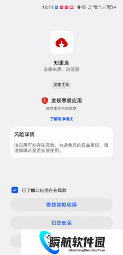 知更鸟影视追剧