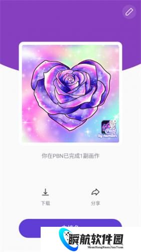 乐涂数字填色2026最新版