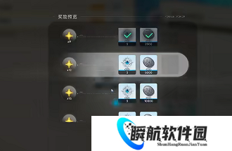 蓝色星原旅谣地区委托完成攻略