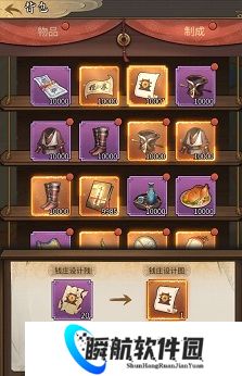 客官里面请背包功能介绍