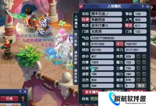 梦幻西游129五开效率低效？先把自家无底洞细节调对