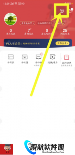 京东商城安装包