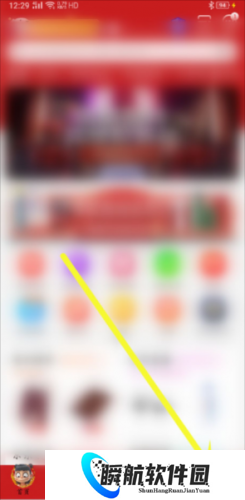 京东商城安装包