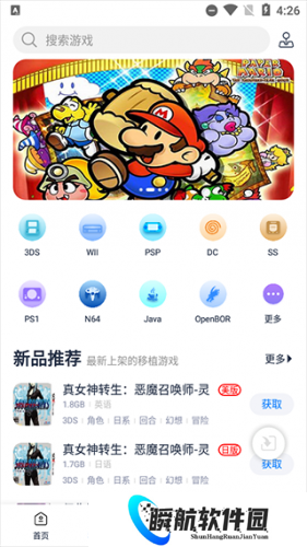 爱吾游戏宝盒2025