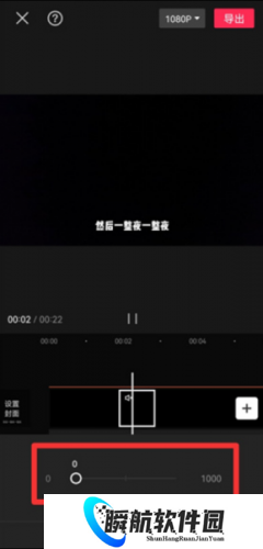 剪映免费版