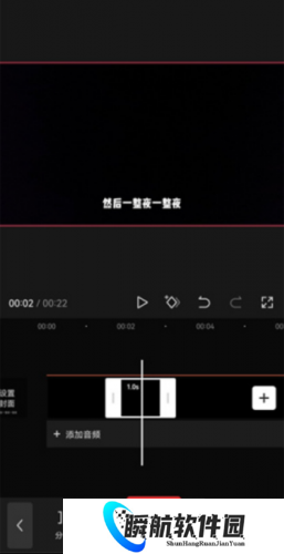 剪映免费版