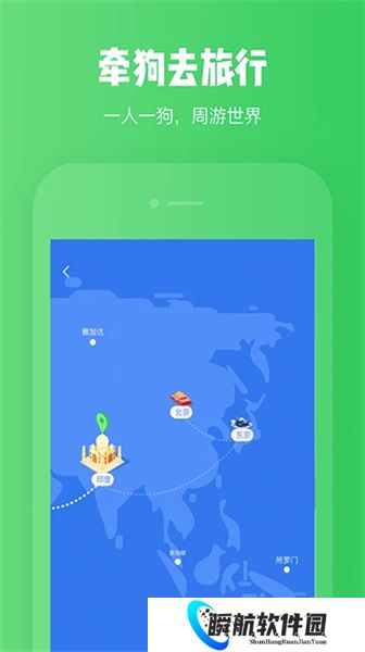 旅行世界赚钱app