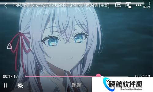 囧次元app无广告版