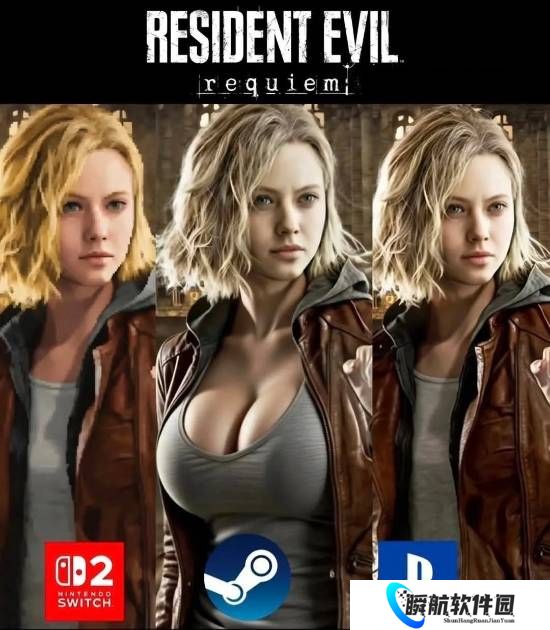 《生化危机9：安魂曲》女主梗图:NS2像素画面 PC版极致身材