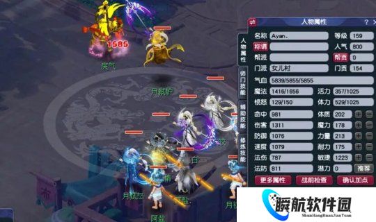 梦幻西游：140暗器≠毕业！女儿村想提升固伤必须做这5点