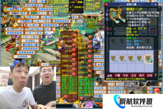 梦幻西游旭旭宝宝斩获第一天科女衣，紫禁之巅惊现140专用无级别惨案