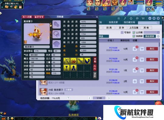 梦幻西游“平民耐攻宠”怎么弄？1000元打造通刷一切神宠