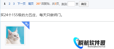 梦幻西游：职业做师门收益有多高？24个155力五庄盈利统计