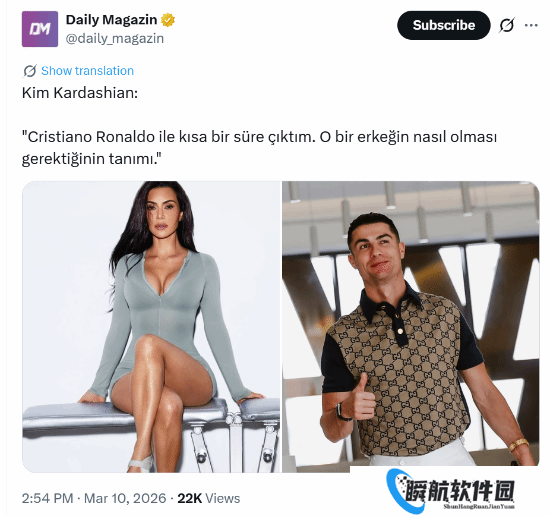 金·卡戴珊自曝和C罗交往过：他定义了什么叫完美男人