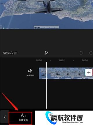 剪映免费版安装包