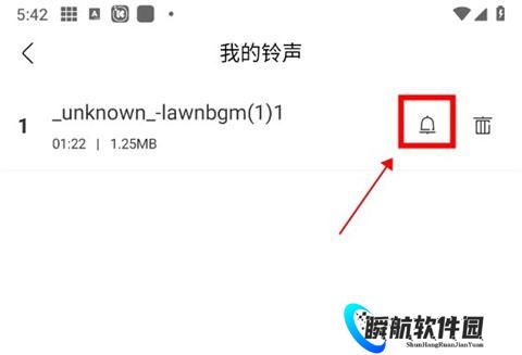 酷我音乐永久免费2025